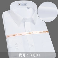 Load image into Gallery viewer, Quality Luxury Cotton Men's Long Sleeve Dress Shirts Business Formal Non Iron Male Shirts