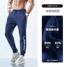 Load image into Gallery viewer, High-End Air Layer Cuffed Sweatpants Men's Fitn Running Sport Long Pants Anti-Wrinkle Casual Sle Spring 2026