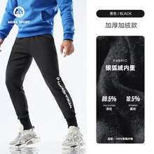 Load image into Gallery viewer, High-End Air Layer Cuffed Sweatpants Men's Fitn Running Sport Long Pants Anti-Wrinkle Casual Sle Spring 2026