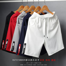 Load image into Gallery viewer, White Shorts Men Japanese Style Polyester Running Sport Shorts for Men Casual Summer Elastic Waist Solid Shorts Printed Clothing