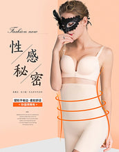 Load image into Gallery viewer, Shapewear Ultra-Thin High-Waist