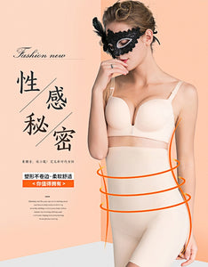 Shapewear Ultra-Thin High-Waist