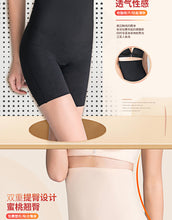 Load image into Gallery viewer, Shapewear Ultra-Thin High-Waist