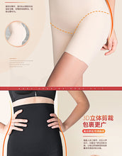 Load image into Gallery viewer, Shapewear Ultra-Thin High-Waist