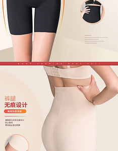 Shapewear Ultra-Thin High-Waist