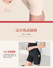 Load image into Gallery viewer, Shapewear Ultra-Thin High-Waist