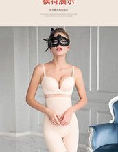 Load image into Gallery viewer, Shapewear Ultra-Thin High-Waist