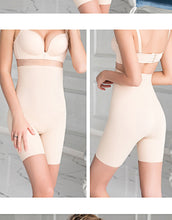 Load image into Gallery viewer, Shapewear Ultra-Thin High-Waist