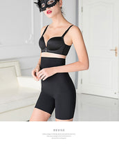 Load image into Gallery viewer, Shapewear Ultra-Thin High-Waist